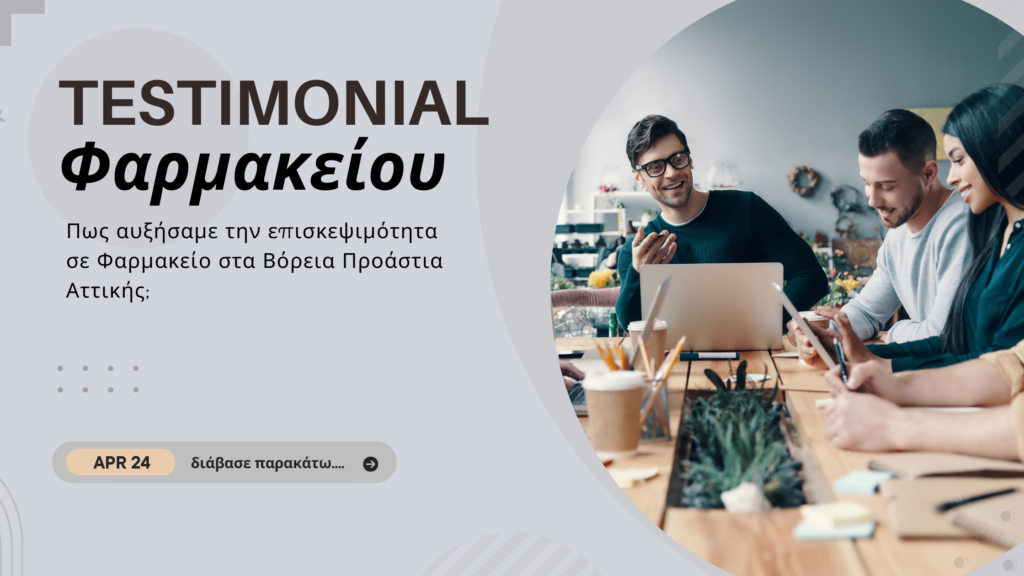 testimoniale